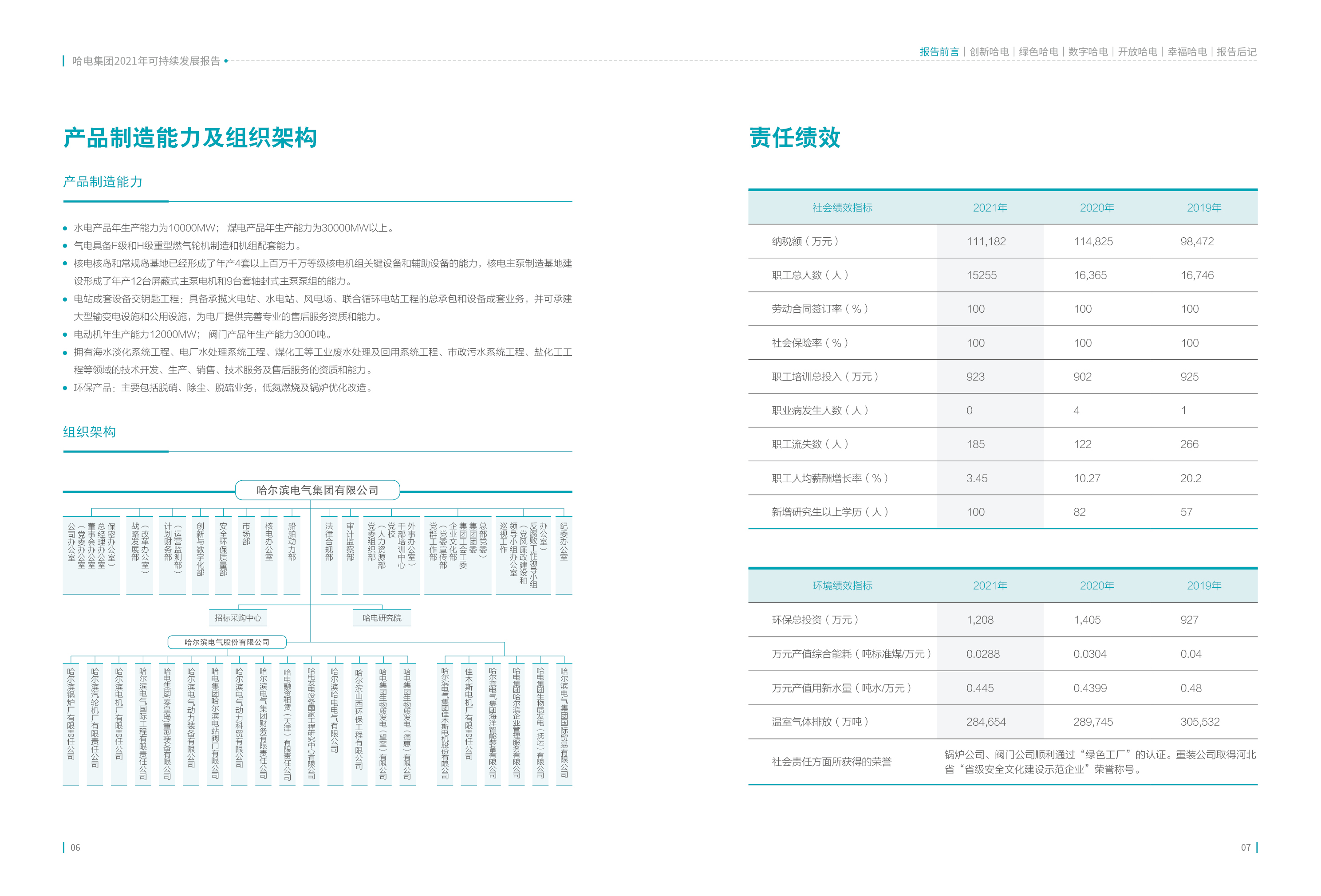 首页 - JDB电子官方网站