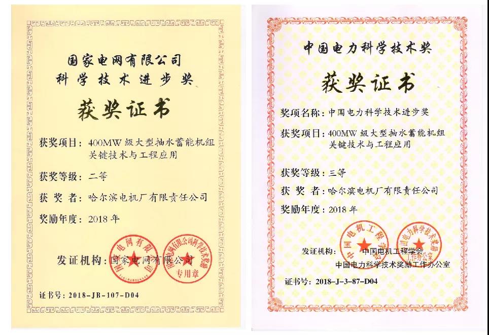 首页 - JDB电子官方网站