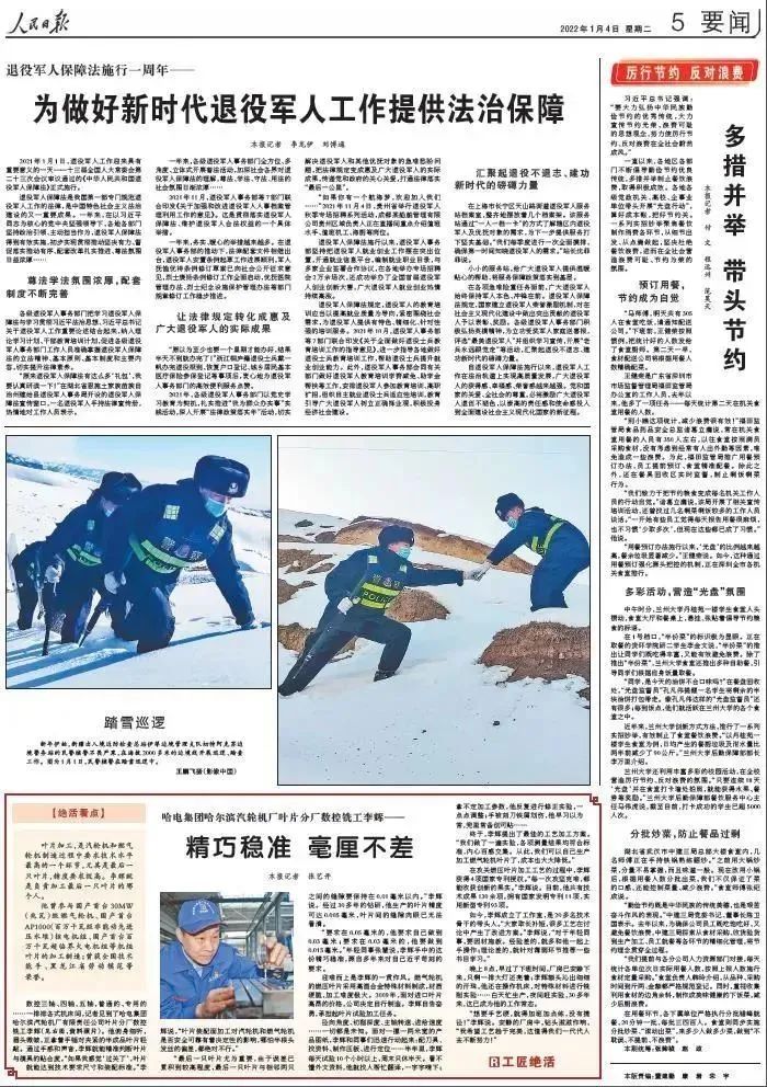 首页 - JDB电子官方网站