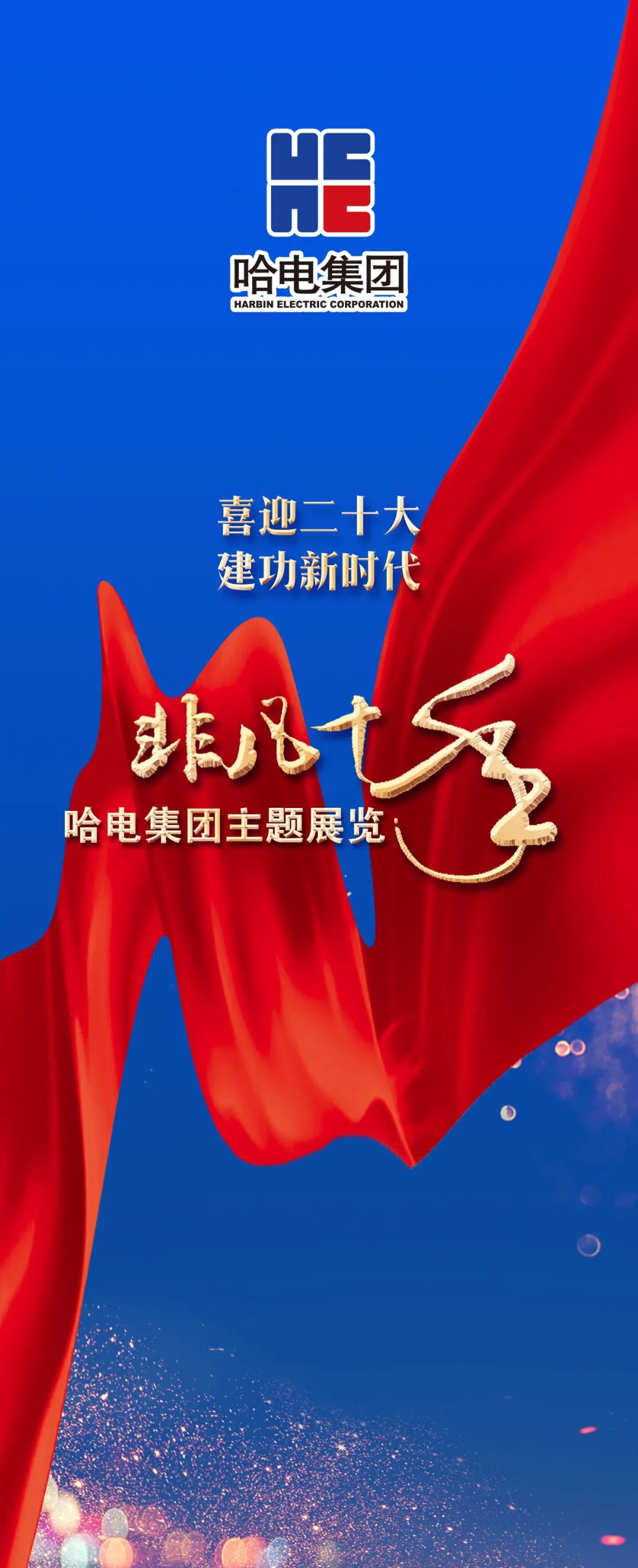 首页 - JDB电子官方网站