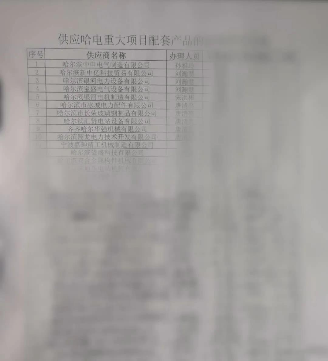 首页 - JDB电子官方网站