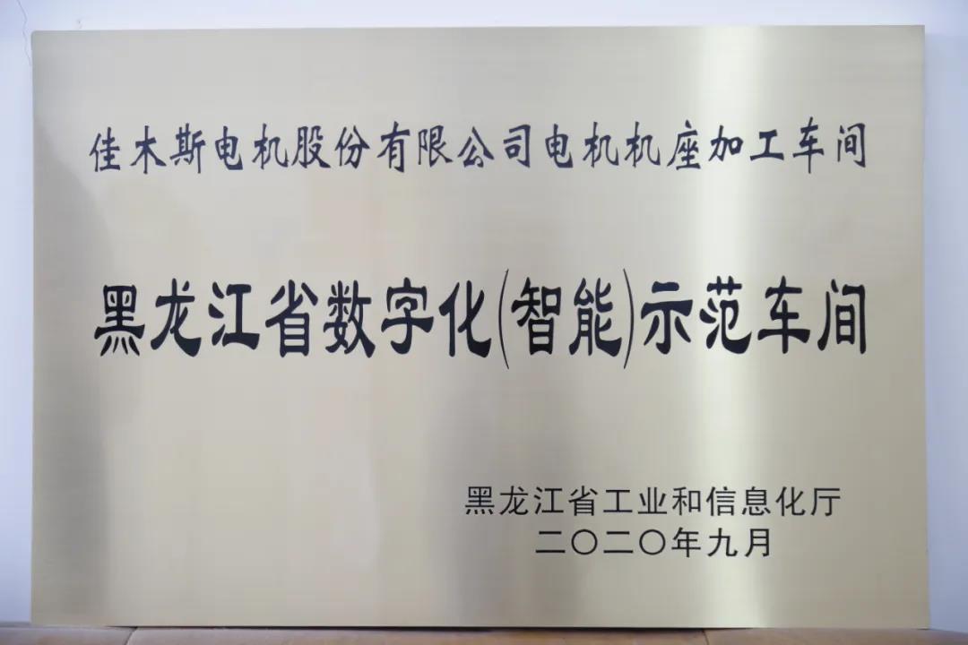 首页 - JDB电子官方网站