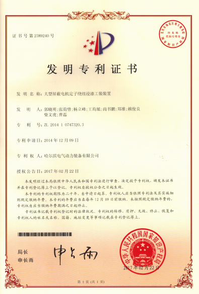 首页 - JDB电子官方网站