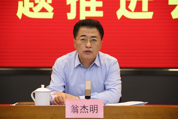 翁杰明、国资、国企、央企、国资委、副主任、企业鼎新、新闻宣传