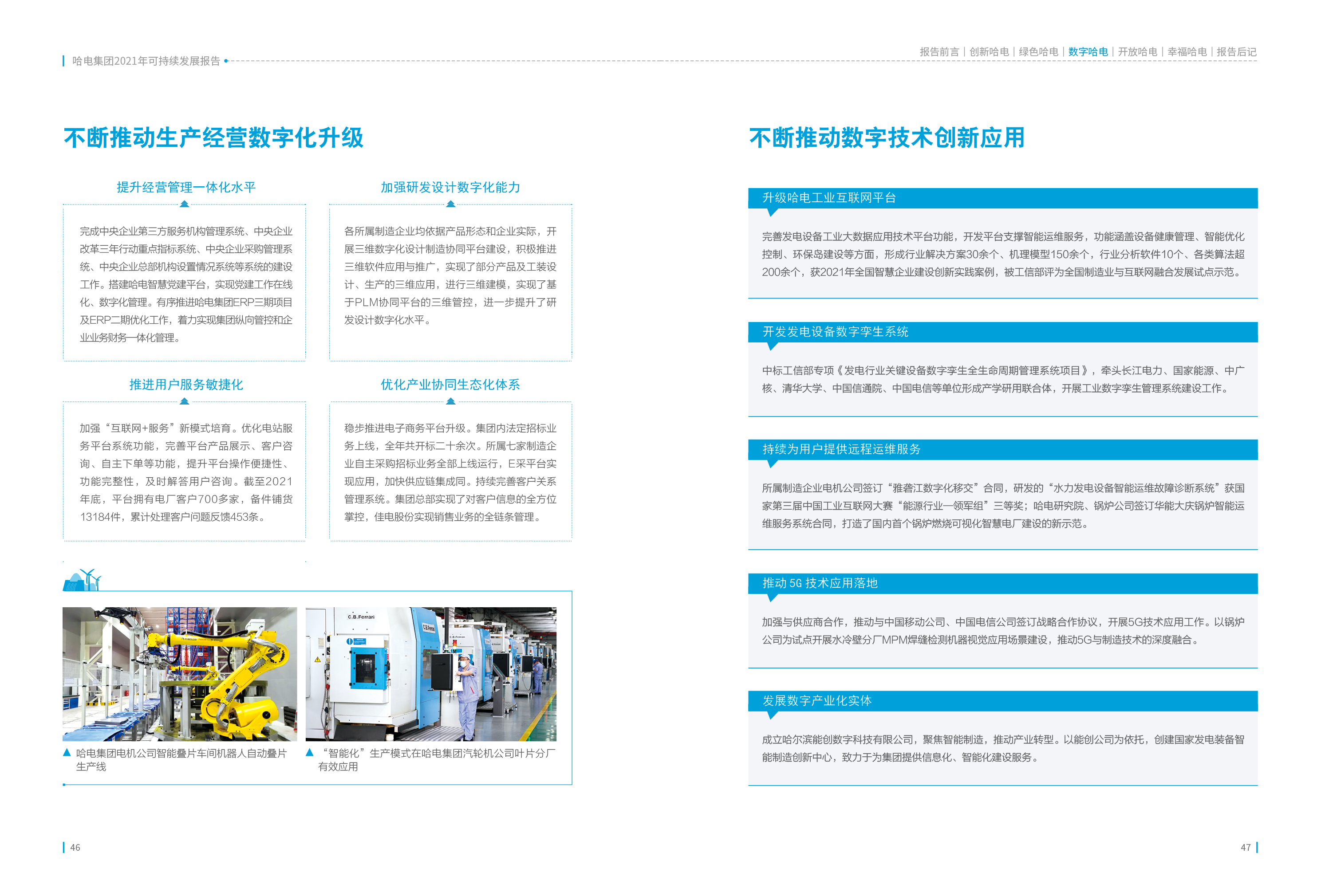 首页 - JDB电子官方网站