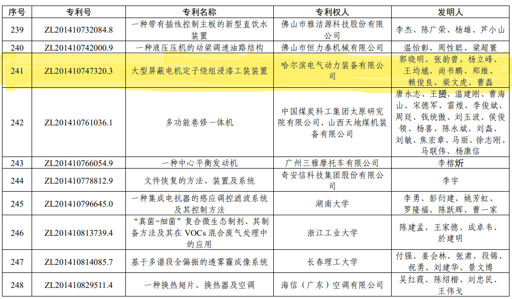 首页 - JDB电子官方网站