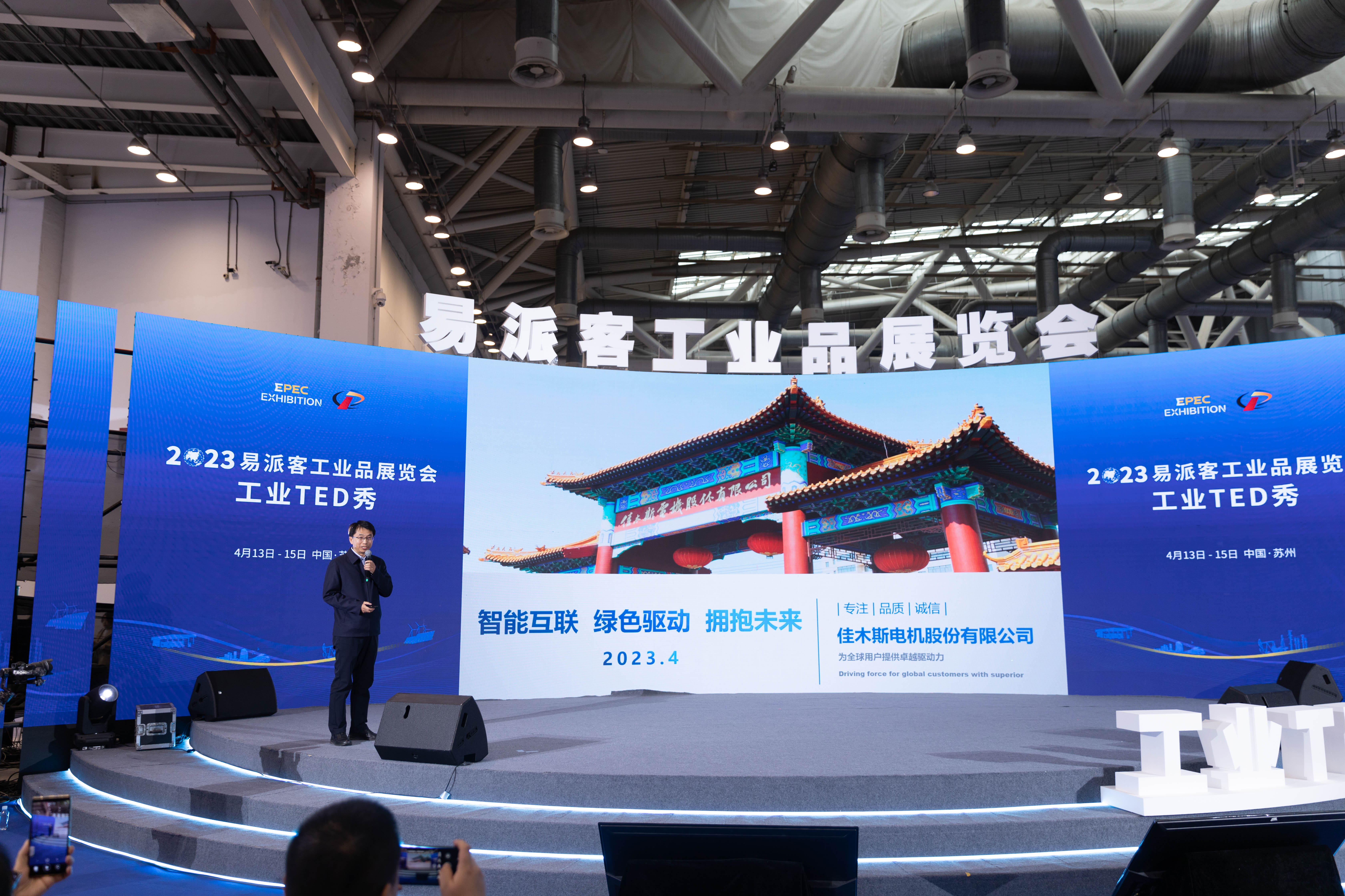 首页 - JDB电子官方网站