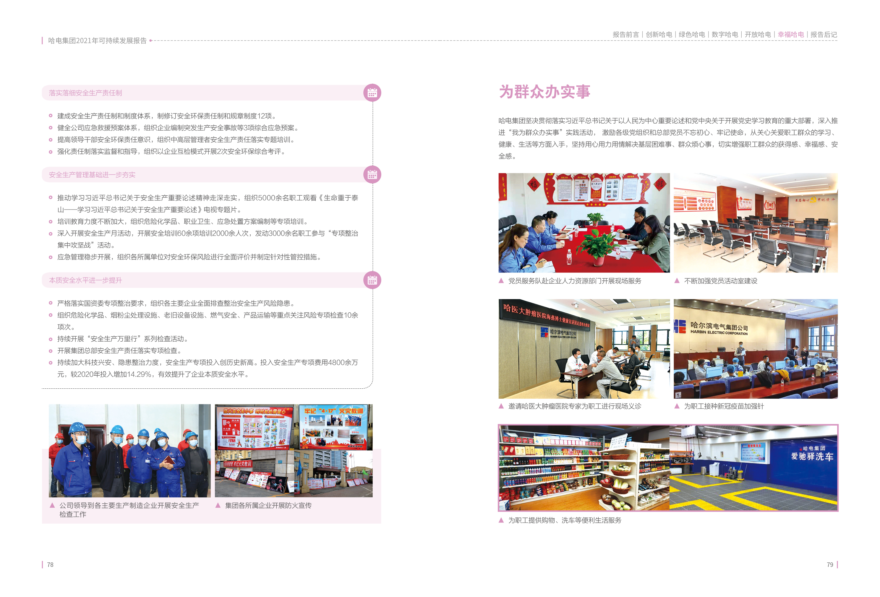 首页 - JDB电子官方网站