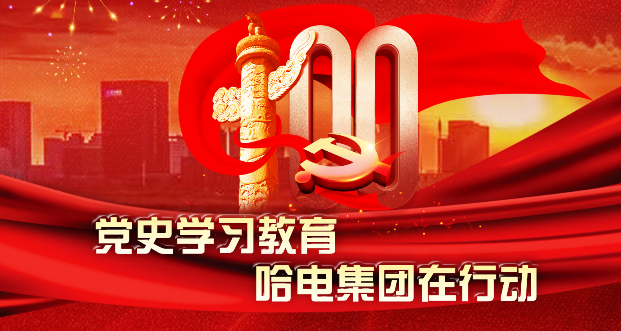 首页 - JDB电子官方网站