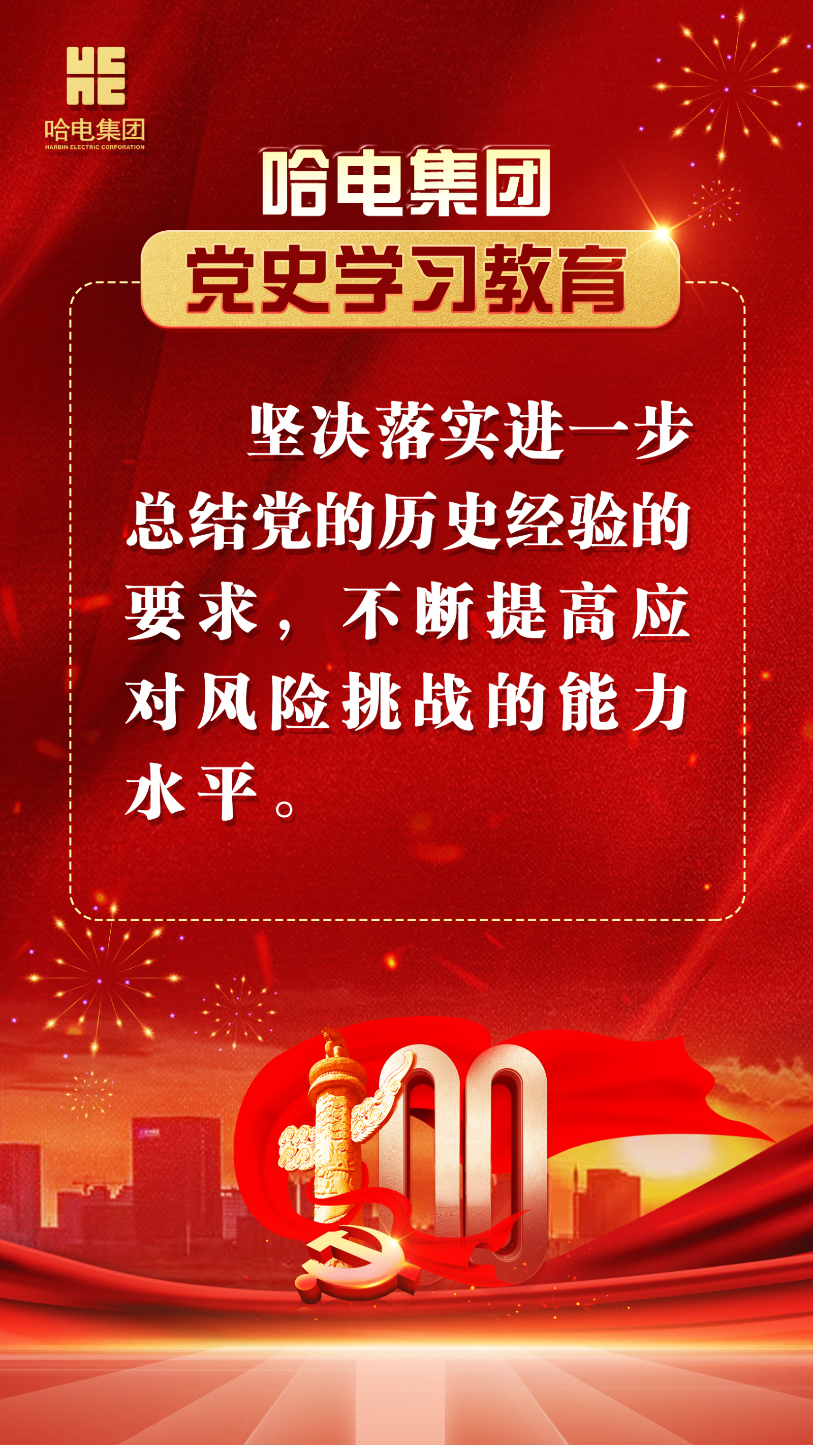 首页 - JDB电子官方网站