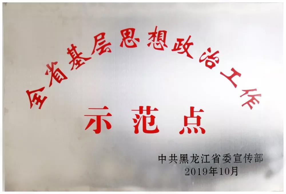 首页 - JDB电子官方网站