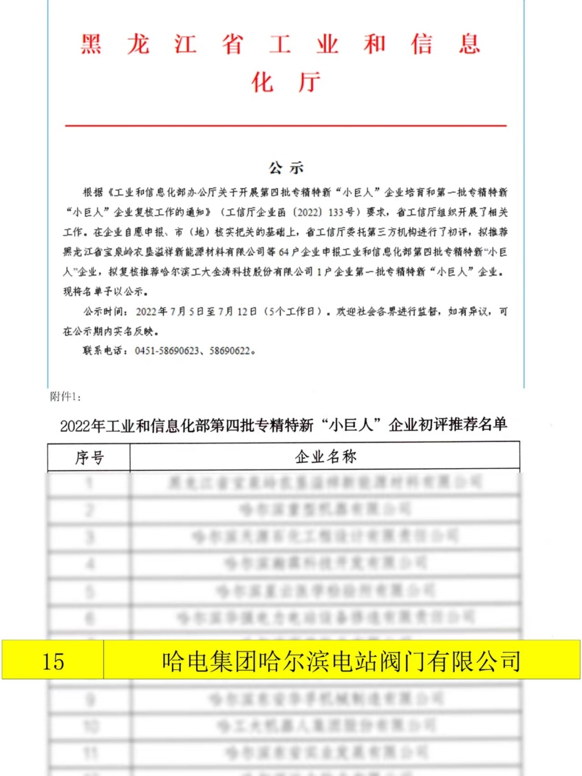 首页 - JDB电子官方网站