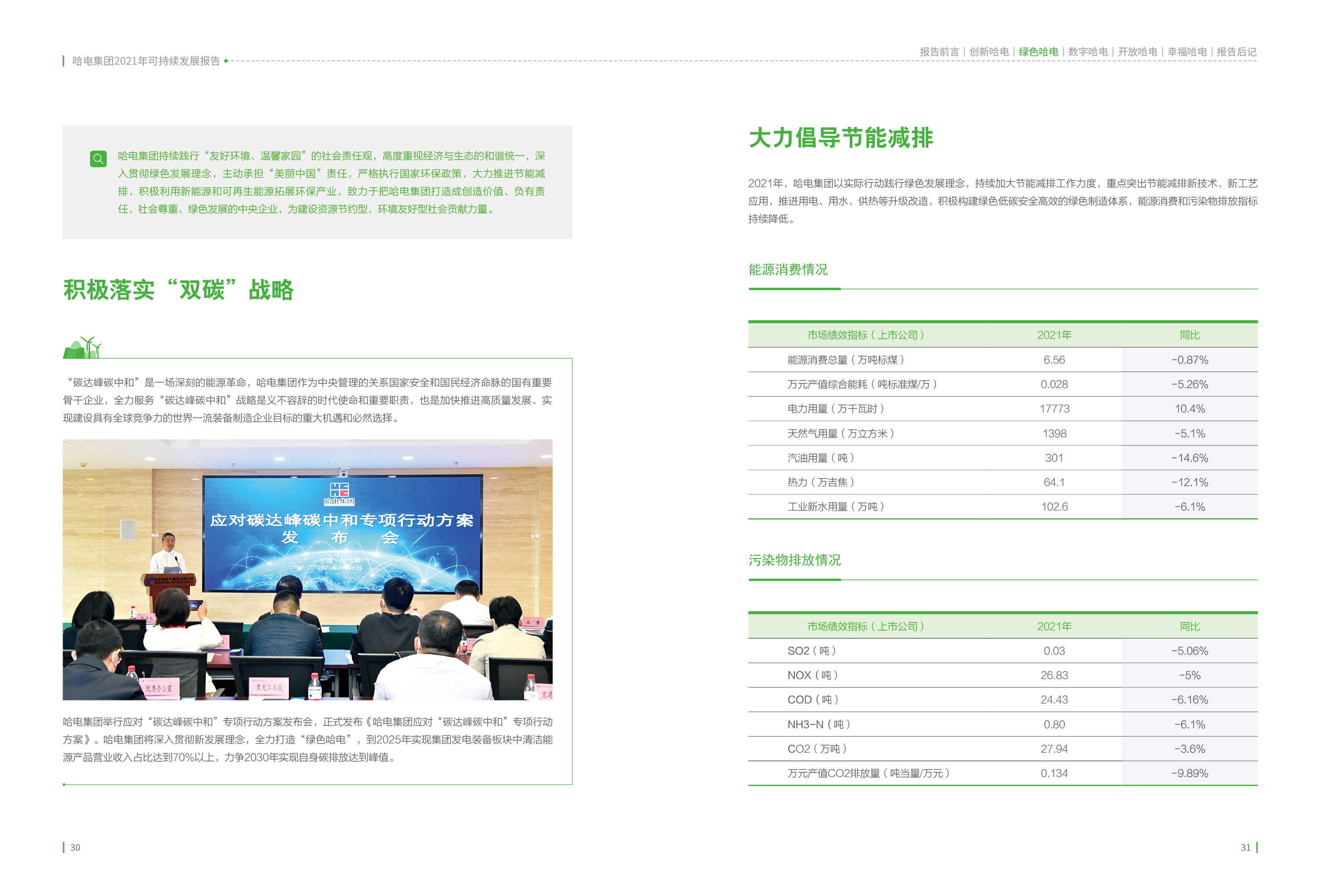 首页 - JDB电子官方网站