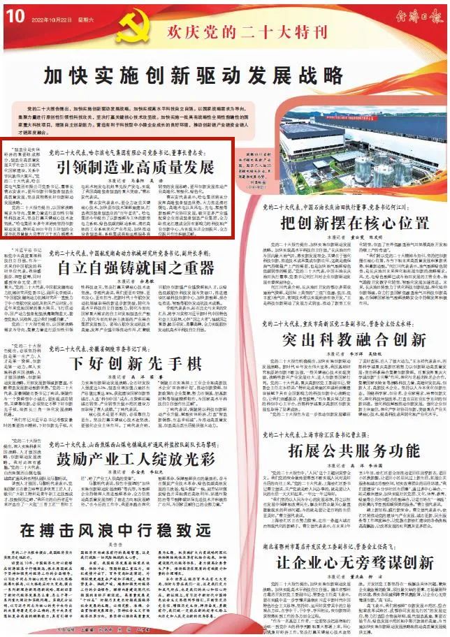 首页 - JDB电子官方网站