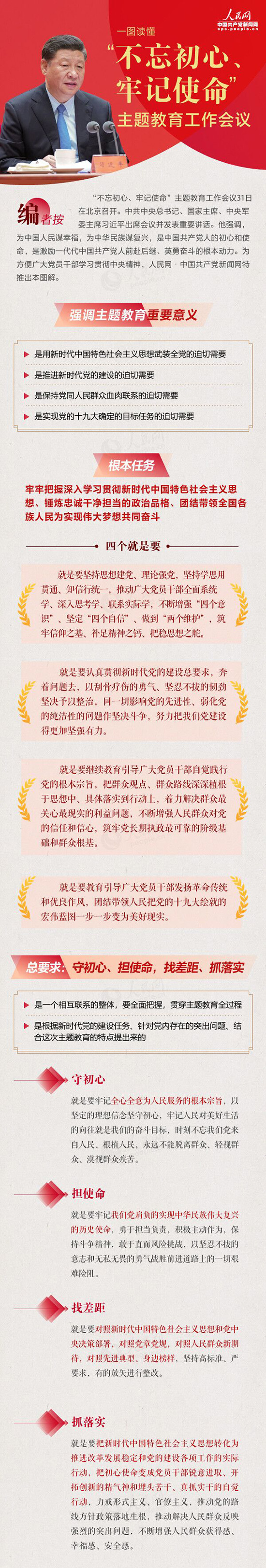 首页 - JDB电子官方网站