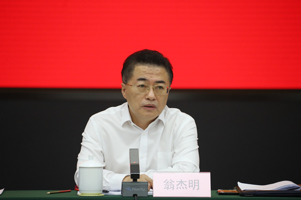 首页 - JDB电子官方网站