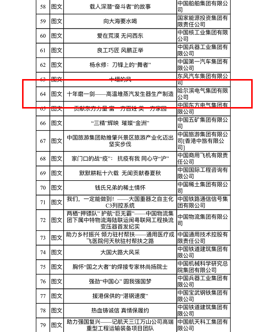 首页 - JDB电子官方网站