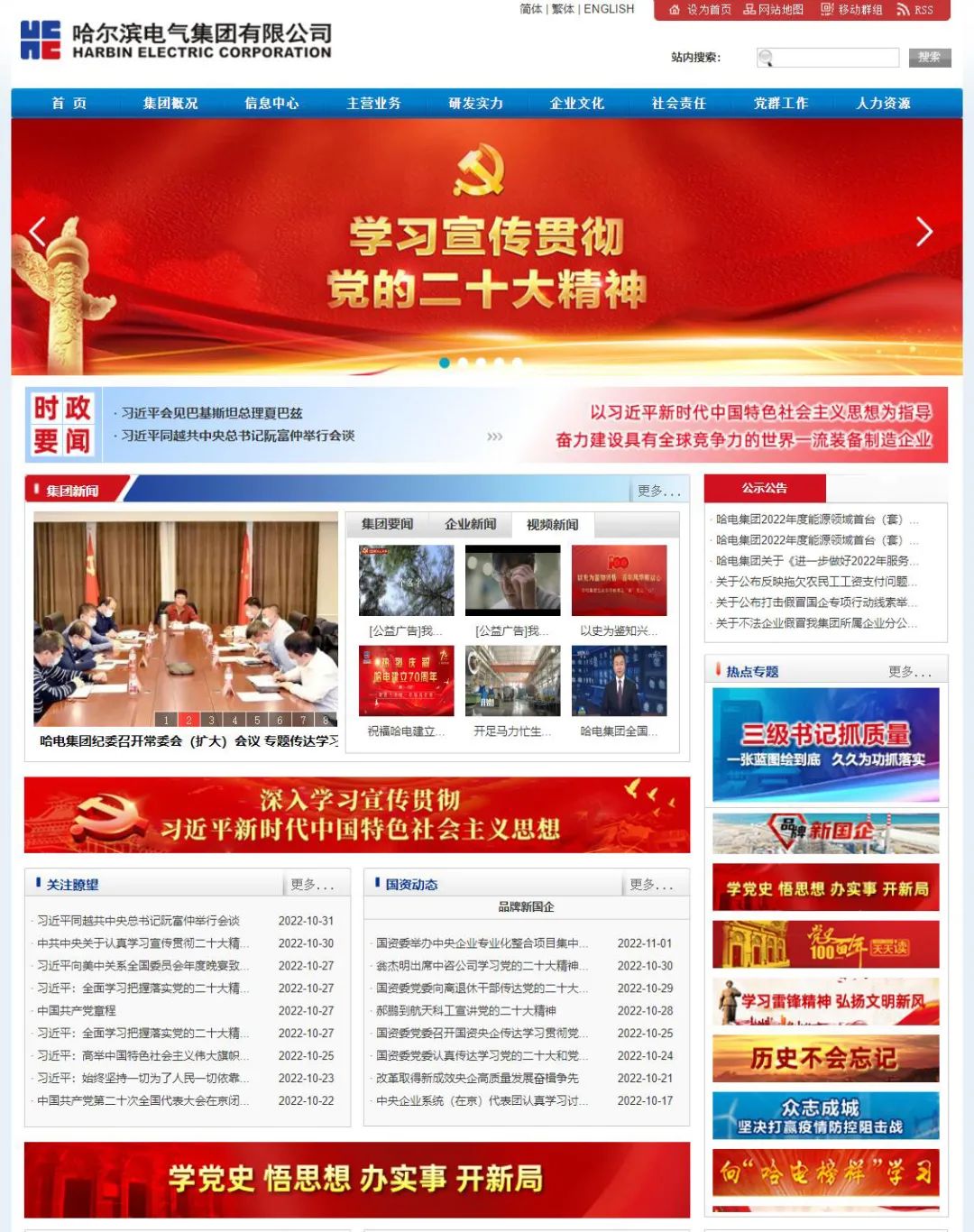 首页 - JDB电子官方网站