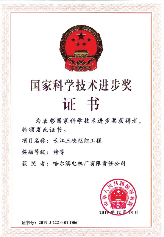 首页 - JDB电子官方网站