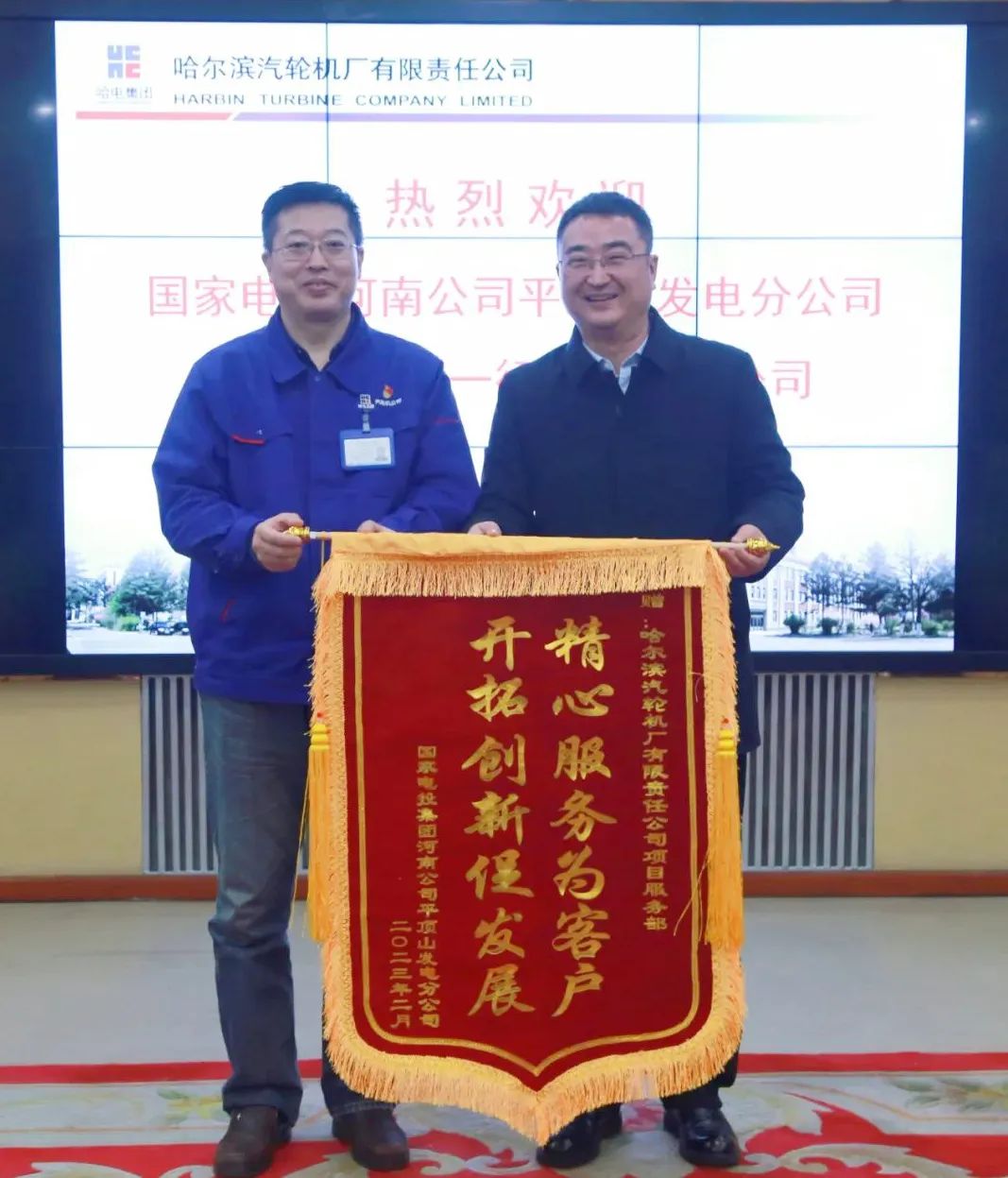 首页 - JDB电子官方网站