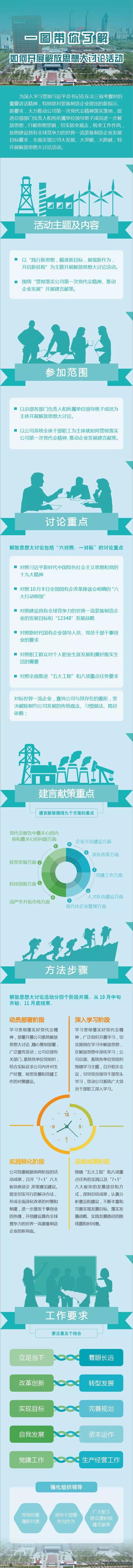 首页 - JDB电子官方网站