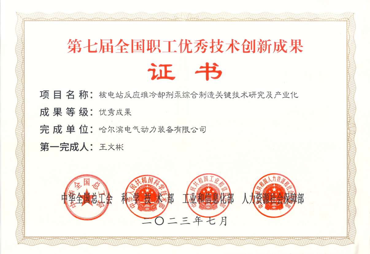 首页 - JDB电子官方网站