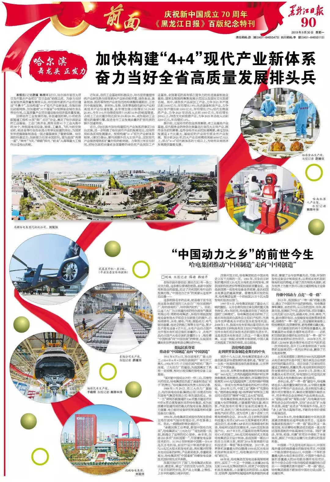 首页 - JDB电子官方网站