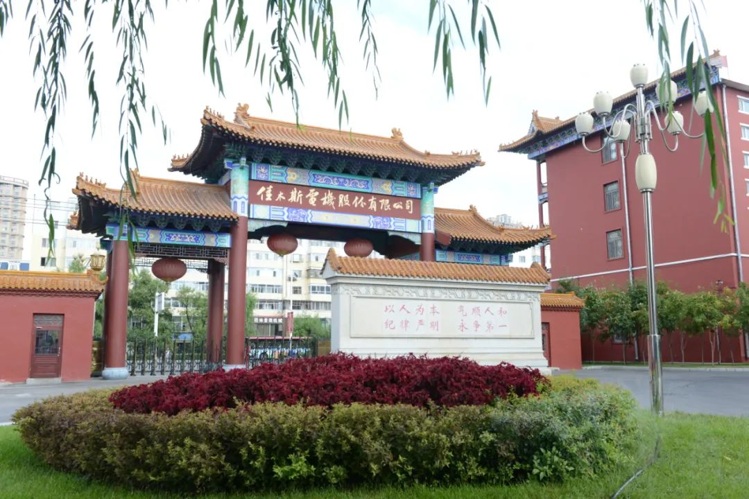 首页 - JDB电子官方网站