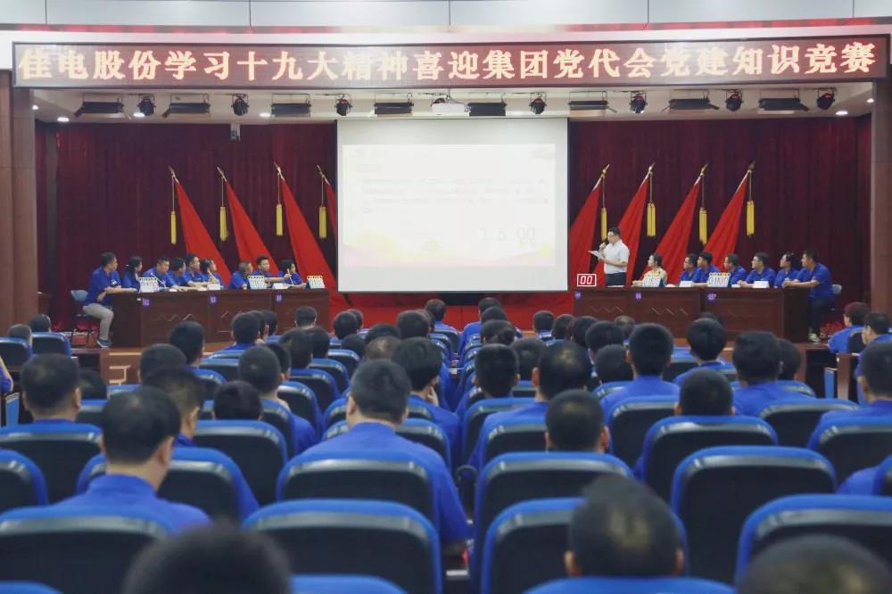 首页 - JDB电子官方网站