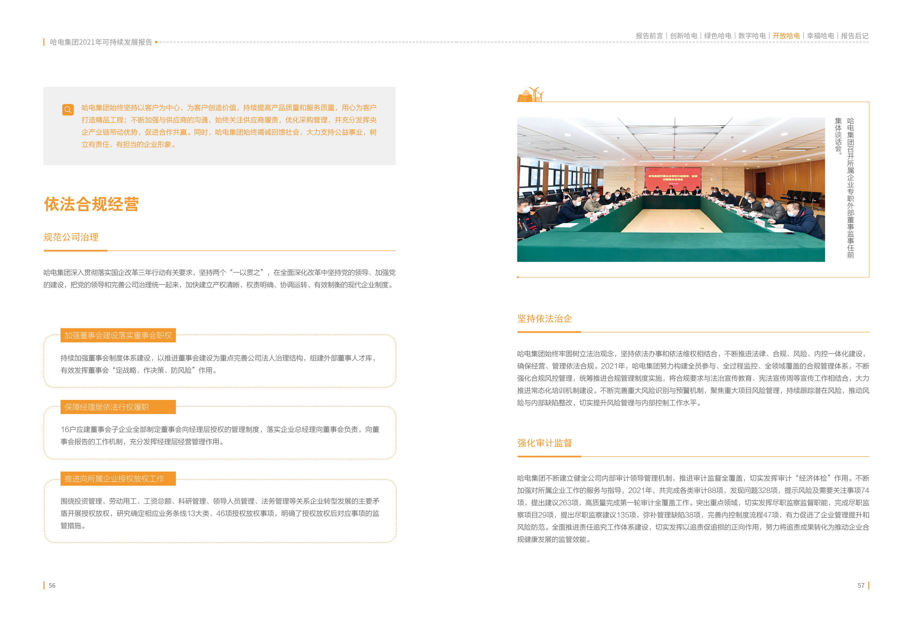 首页 - JDB电子官方网站