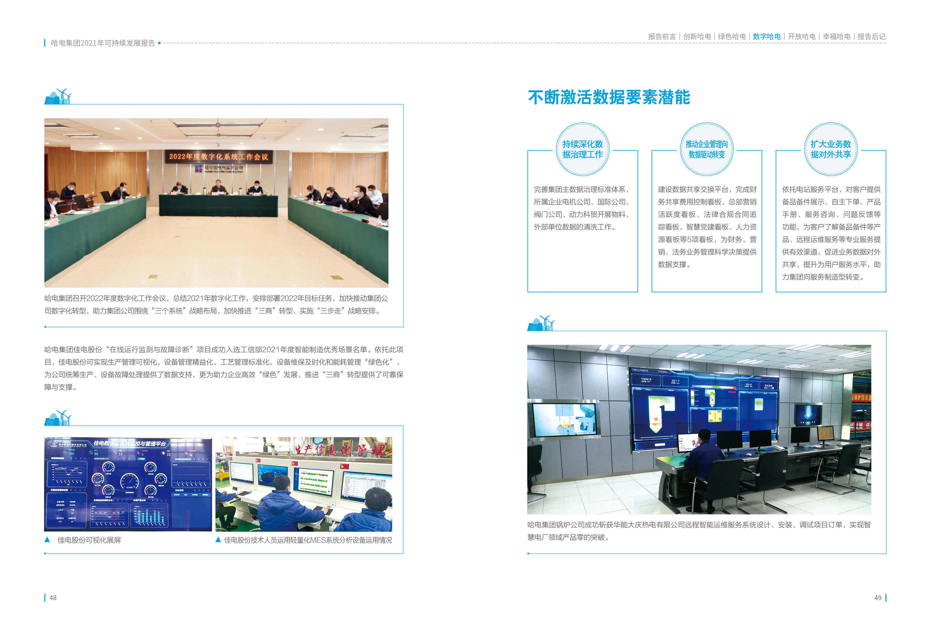 首页 - JDB电子官方网站