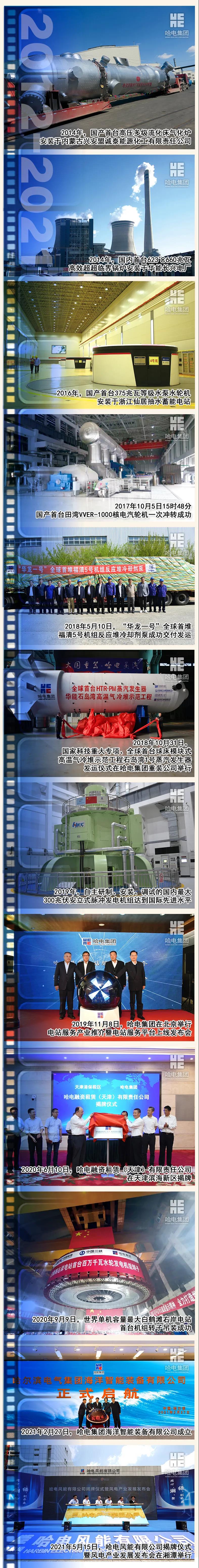 首页 - JDB电子官方网站