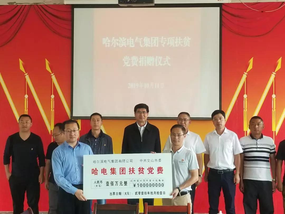 首页 - JDB电子官方网站