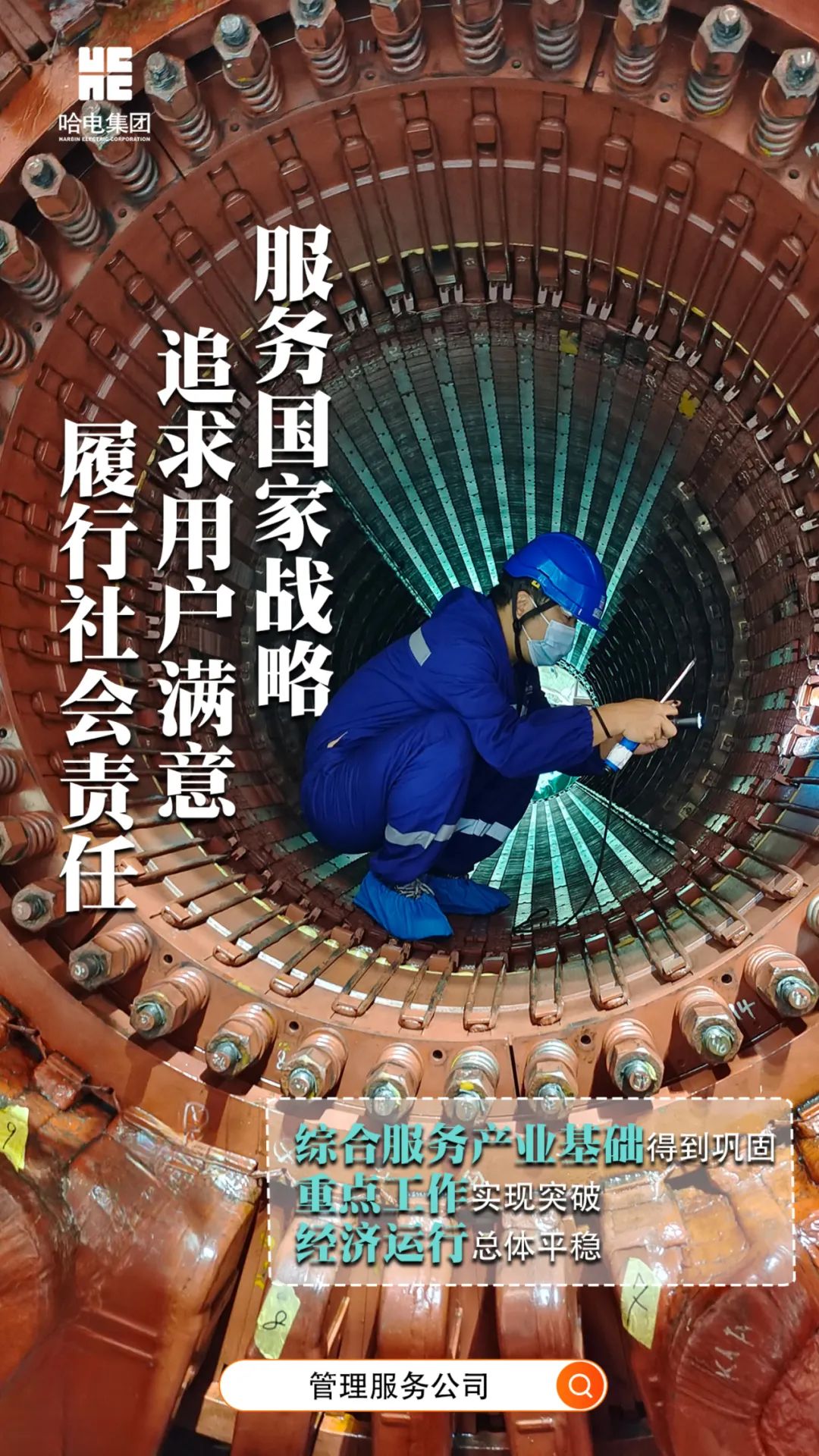 首页 - JDB电子官方网站