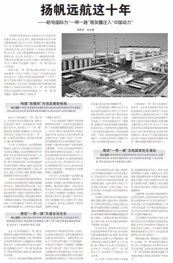 首页 - JDB电子官方网站