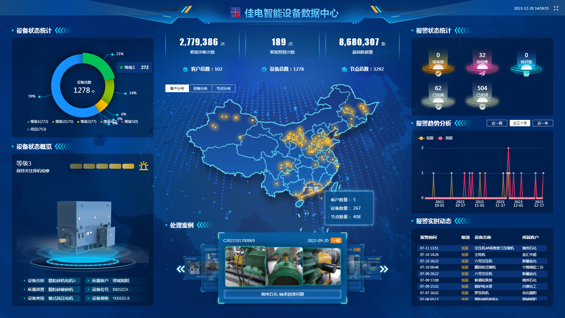 首页 - JDB电子官方网站
