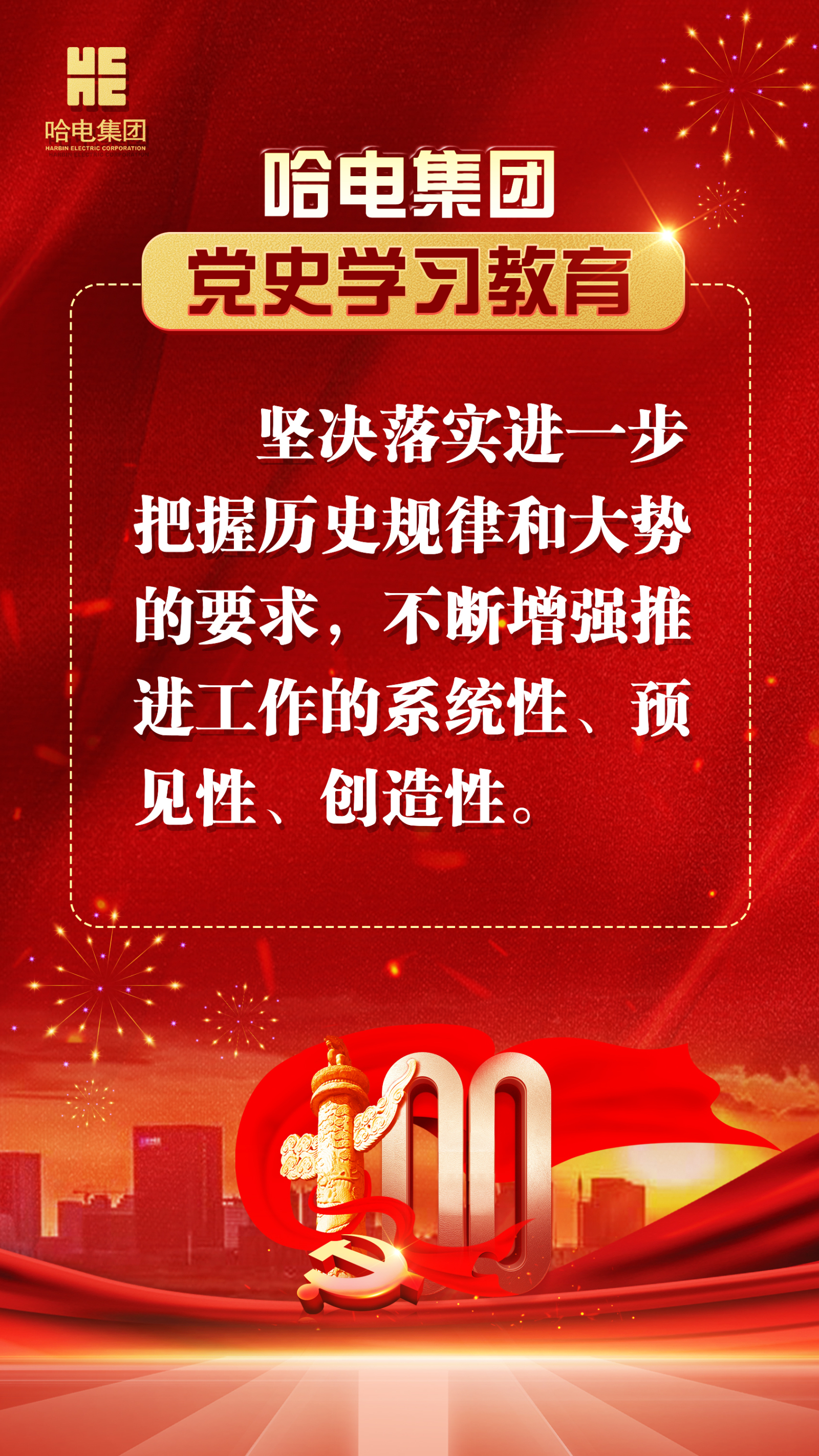 首页 - JDB电子官方网站