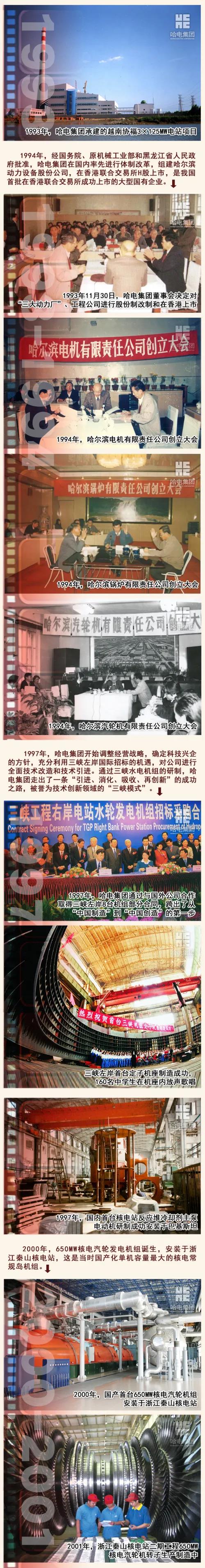 首页 - JDB电子官方网站