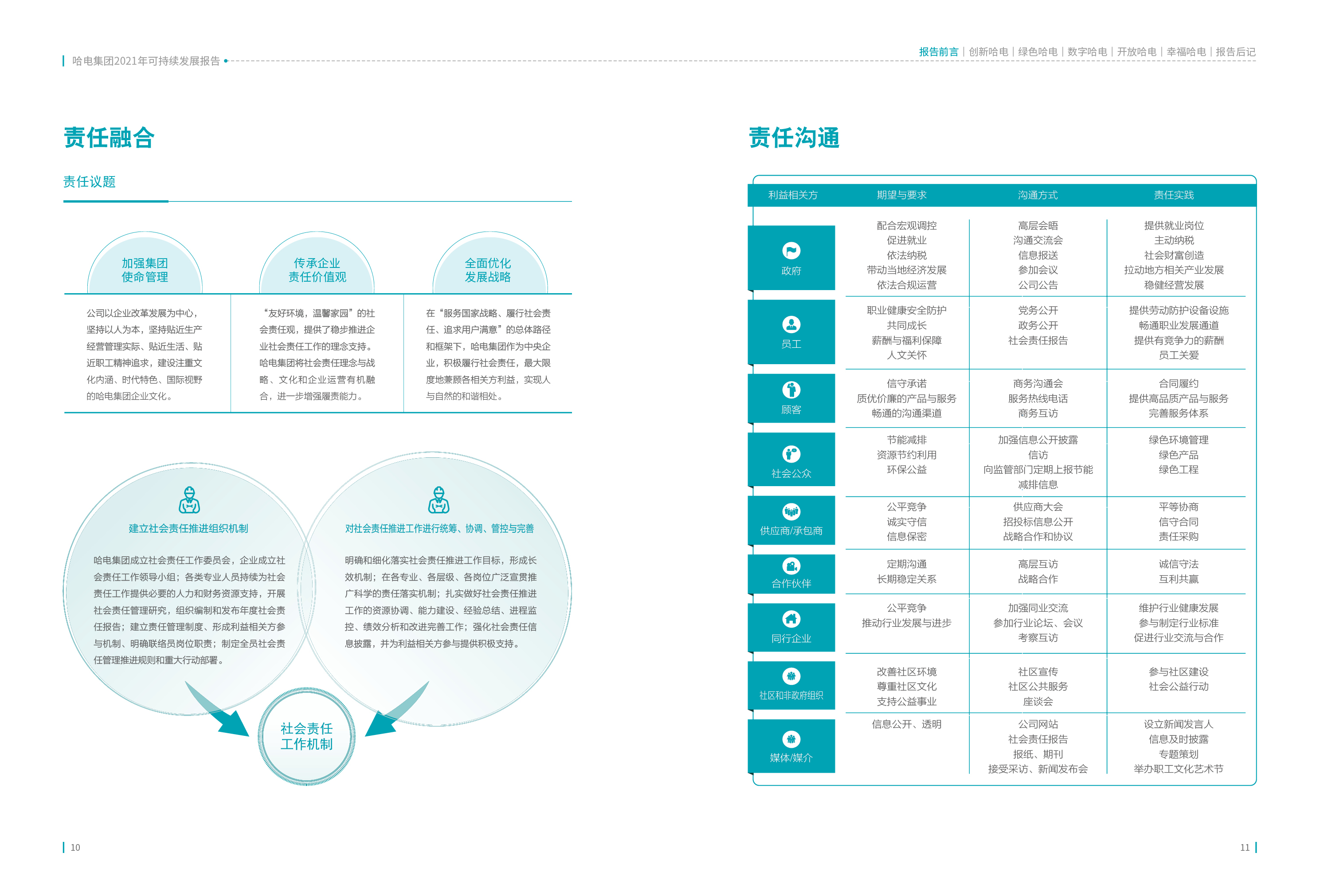 首页 - JDB电子官方网站