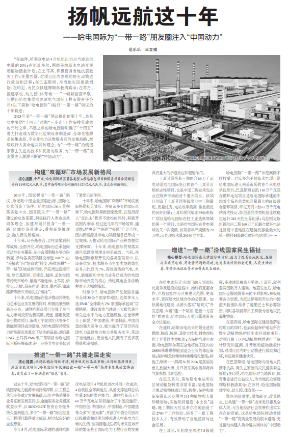 首页 - JDB电子官方网站