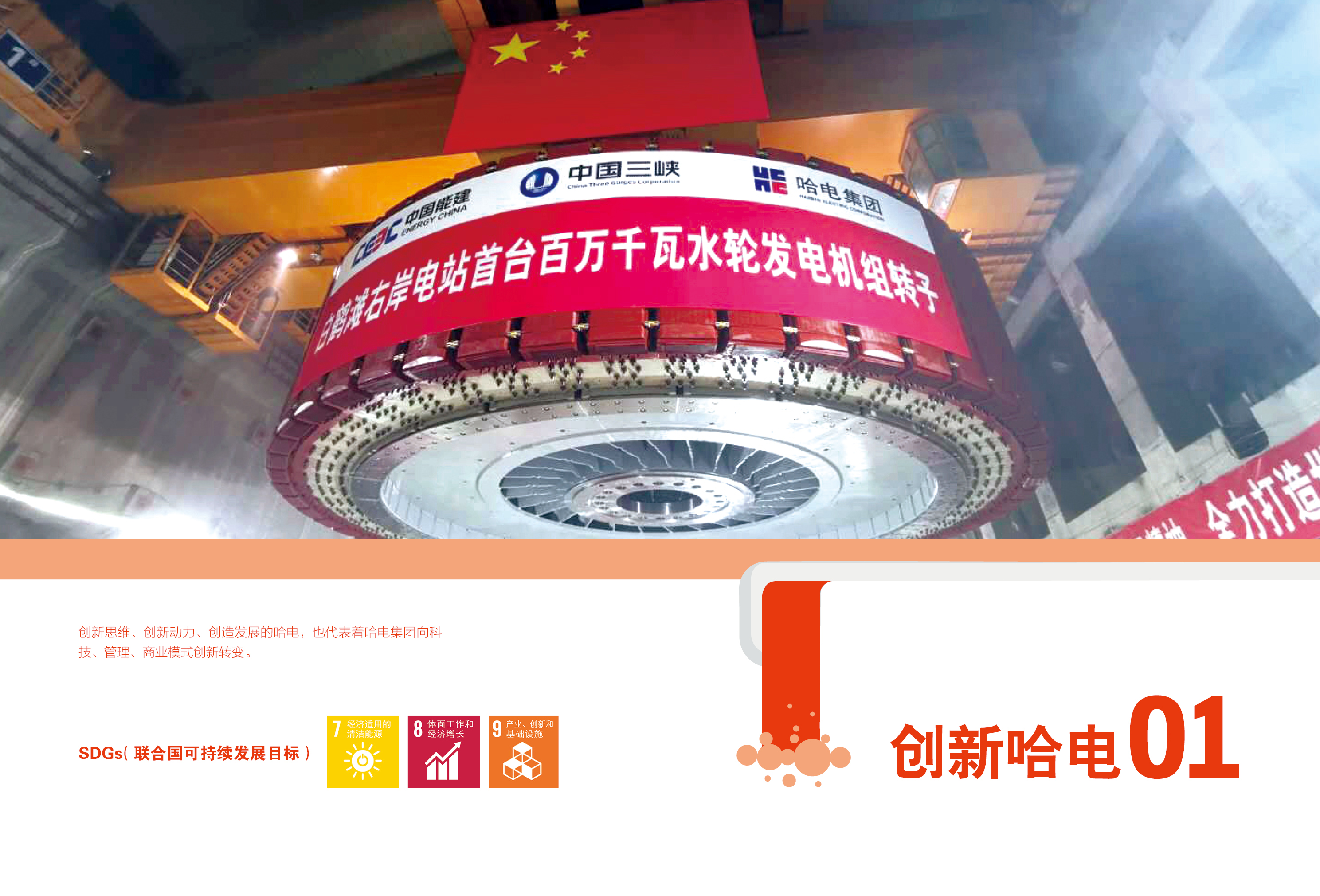 首页 - JDB电子官方网站