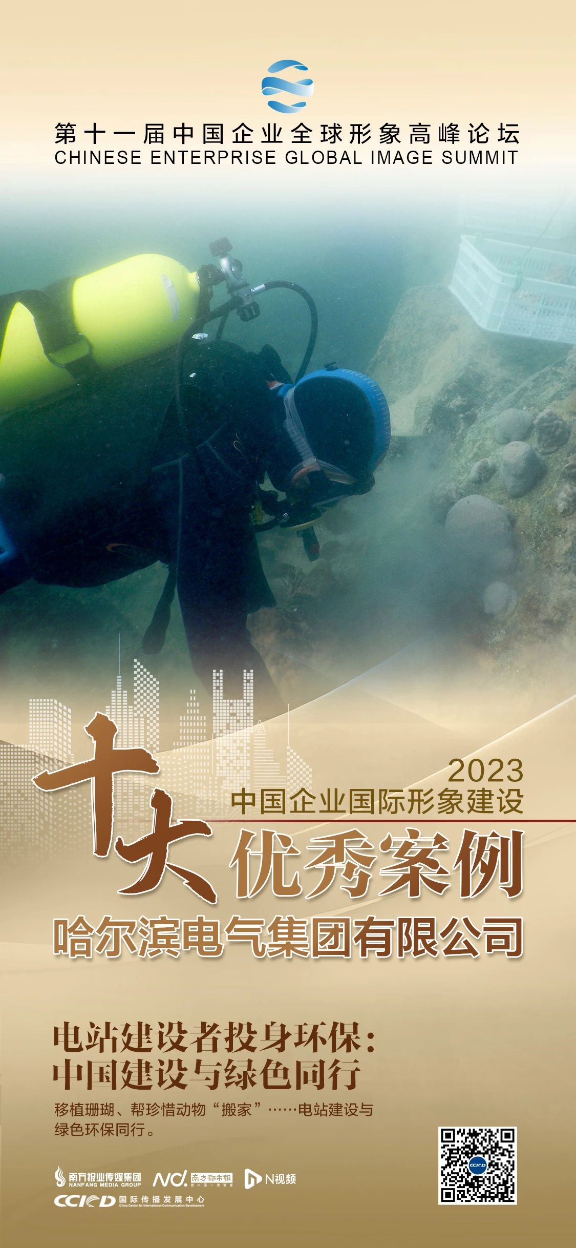 首页 - JDB电子官方网站