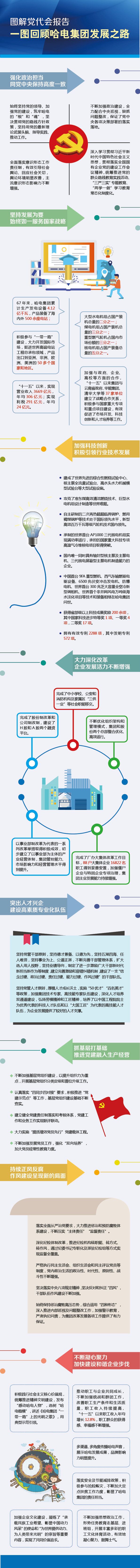 首页 - JDB电子官方网站
