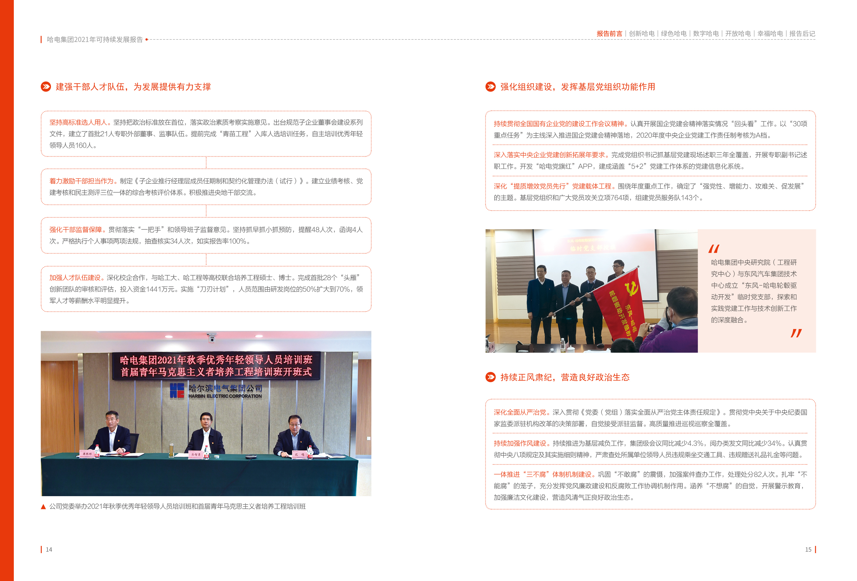 首页 - JDB电子官方网站