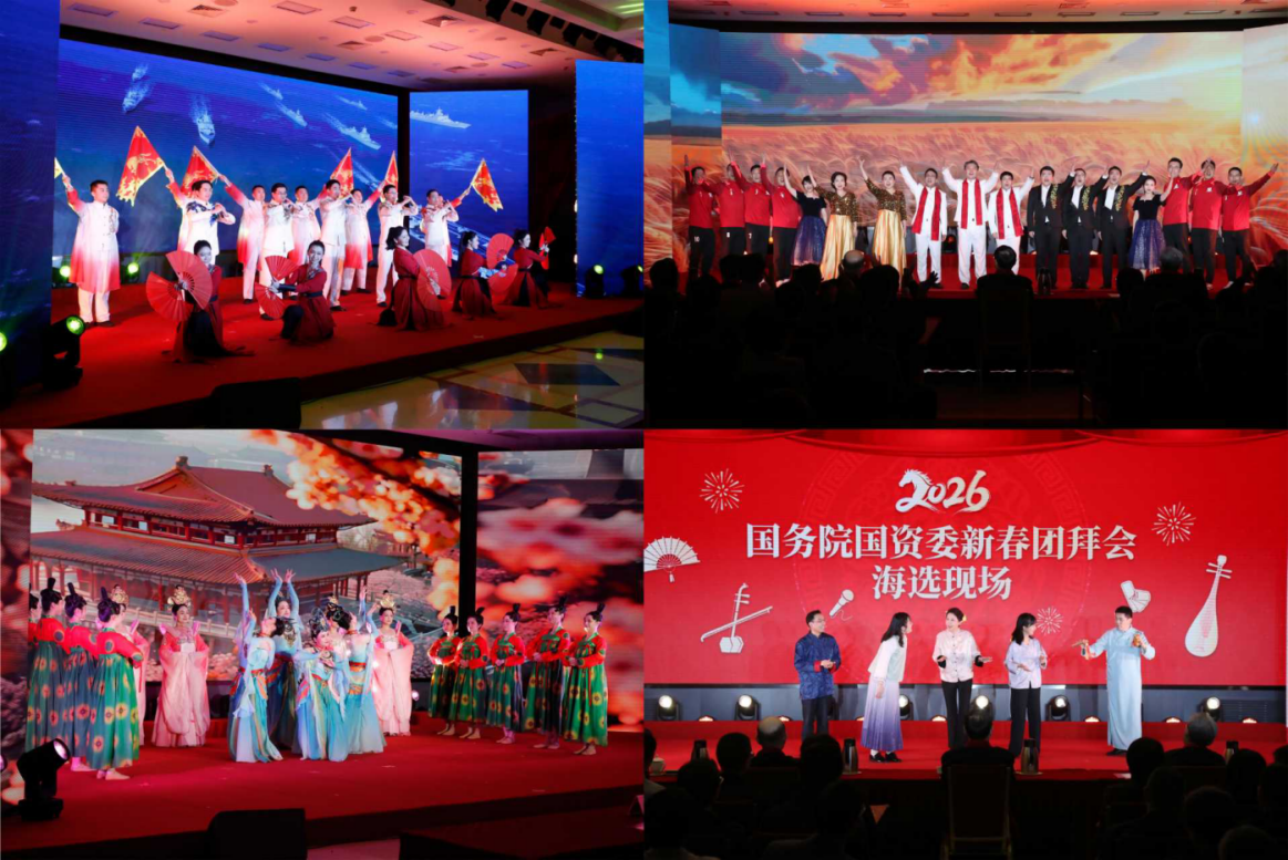 张玉卓、国资、央企、国资委、书记、主任、国企、企业鼎新