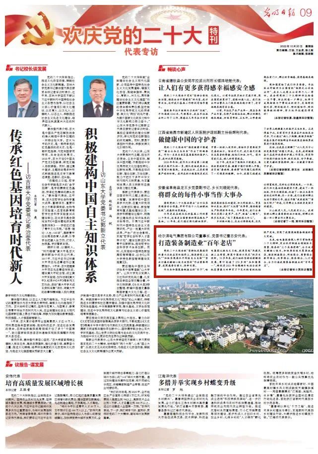 首页 - JDB电子官方网站