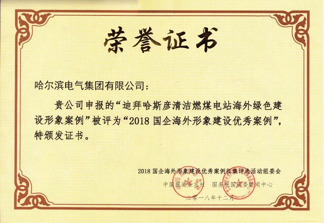 首页 - JDB电子官方网站