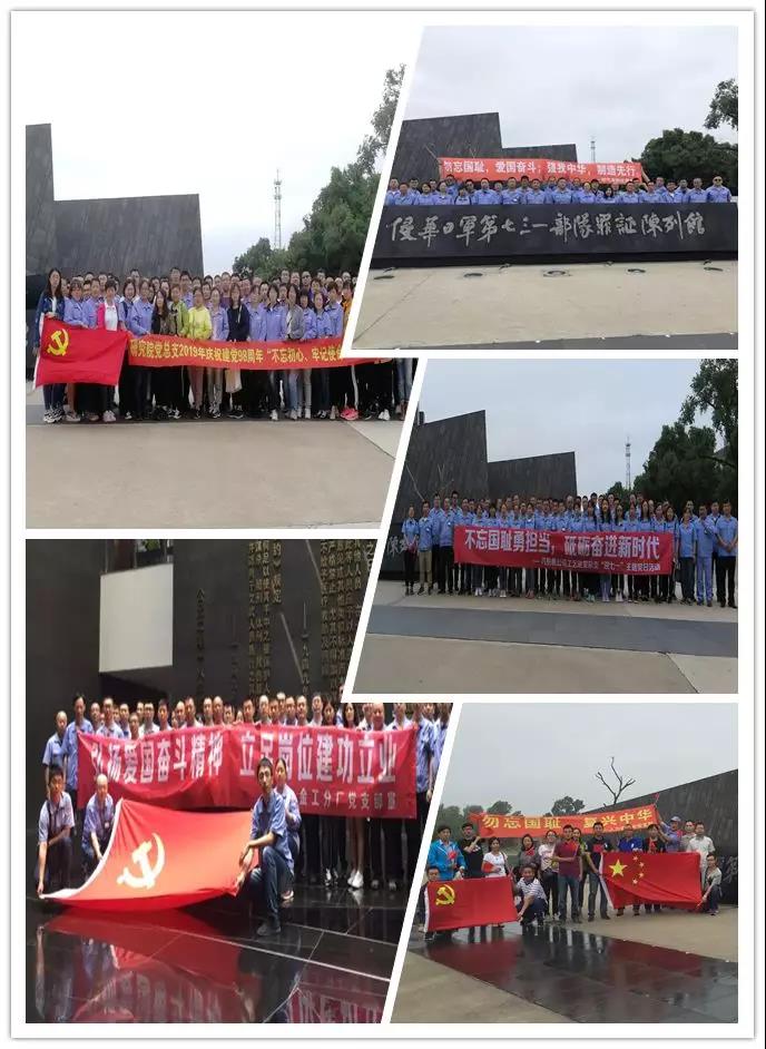 首页 - JDB电子官方网站