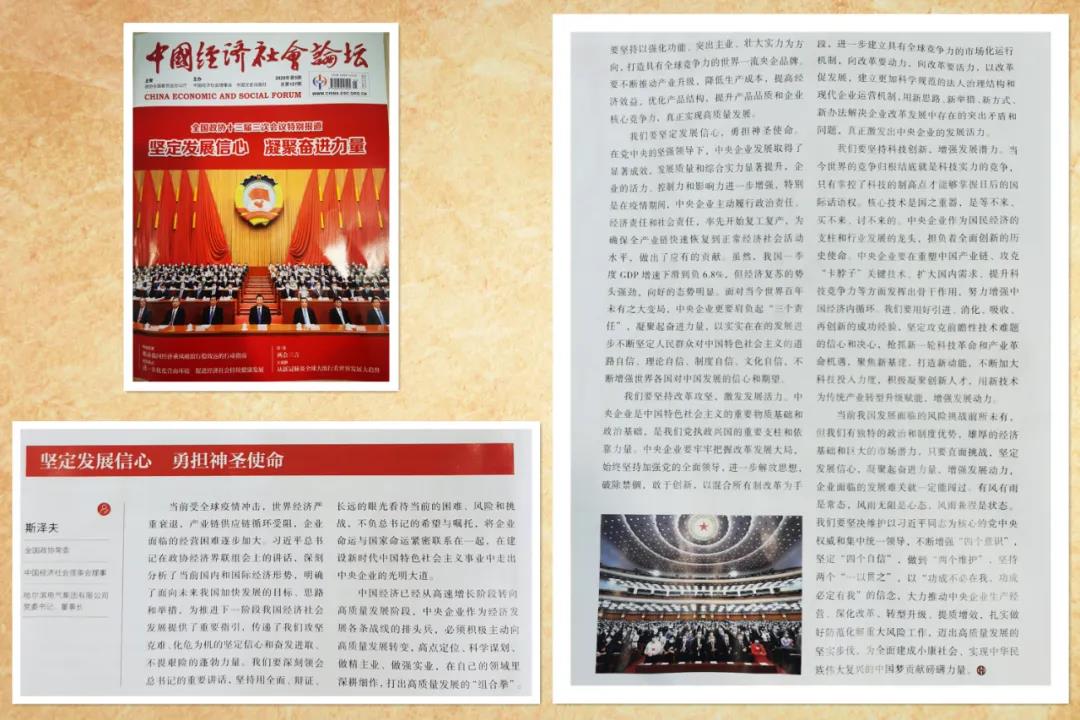 首页 - JDB电子官方网站