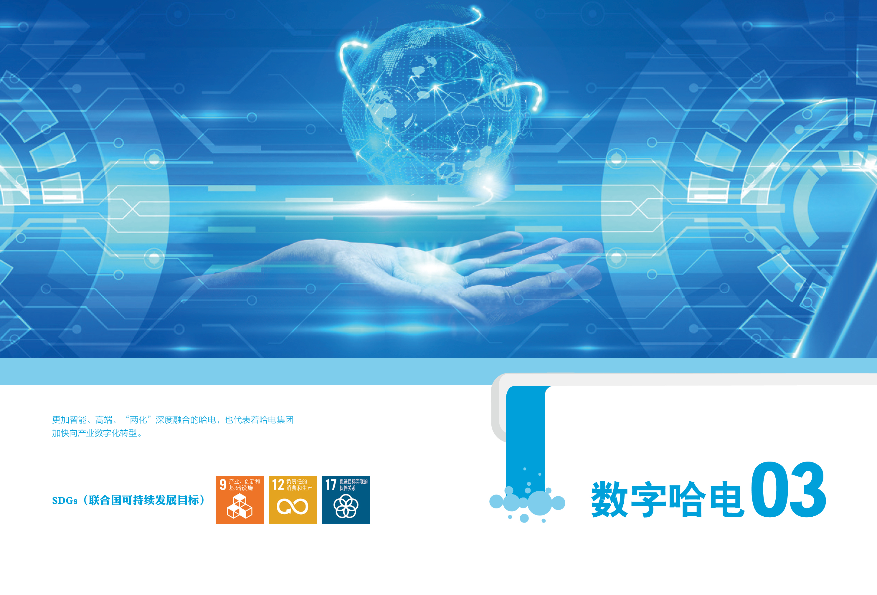 首页 - JDB电子官方网站